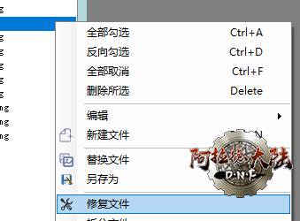 repair-file.9d4dae3b.png