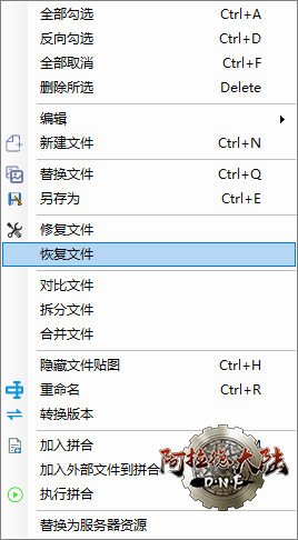 recover-by-menu.2916fbd8.png