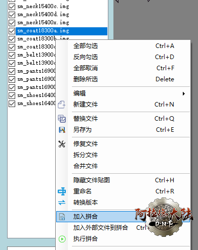 add-merge-by-menu.9323a6c5.png