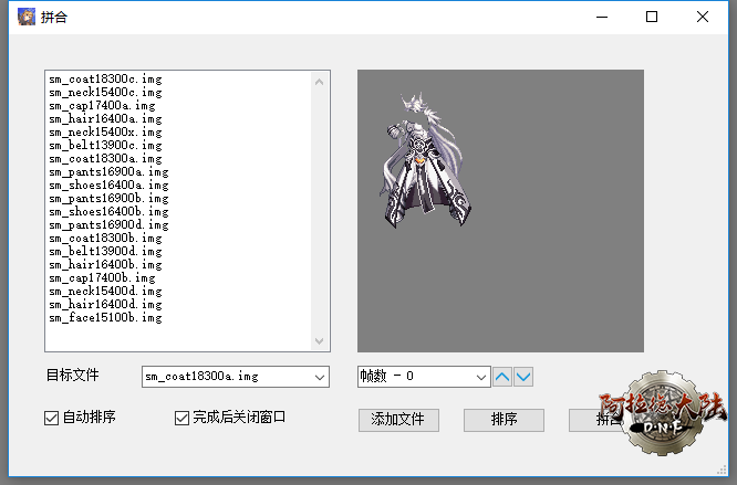 merge-dialog.fef958a8.png