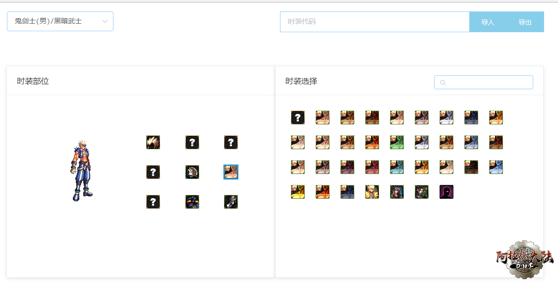 avatar-html.7af9e131.png