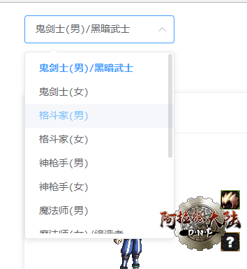 avatar-select-profession.76df92c6.png