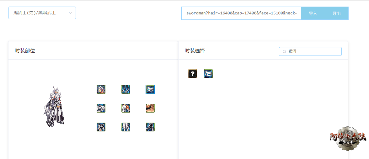 avatar-export.4c92e7dc.png