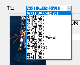 builder-select-profession.35012d1e.png