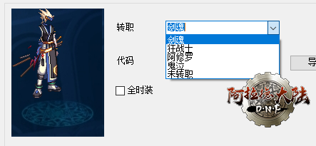 builder-select-transfer.2c552f45.png