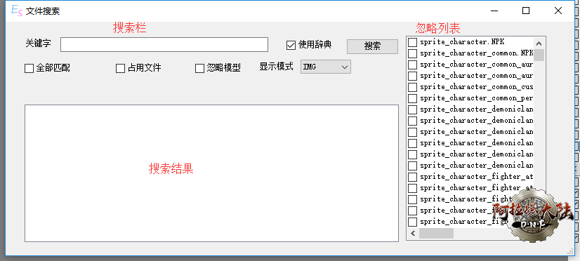 searcher-dialog.c77a00b9.png