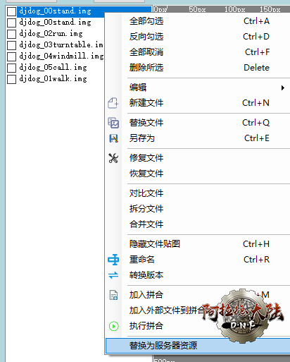 downloader-replace-file.15e577be.png