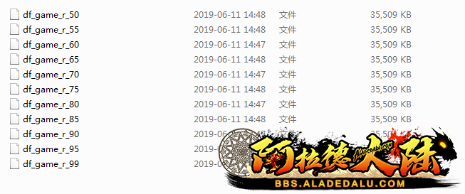 修复(炸频道 无限门票) 50-99 等级补丁