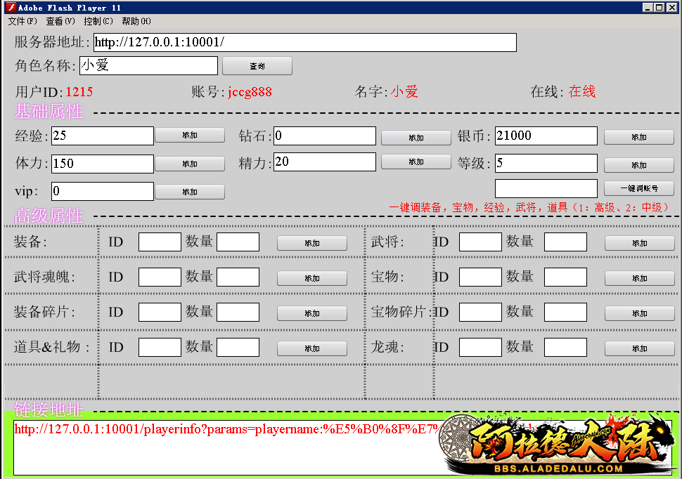 104544bsstv6rn6zme2e6t.png
