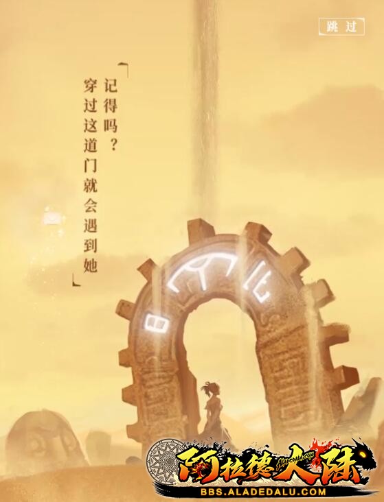 勾起回忆的阿拉德大陆