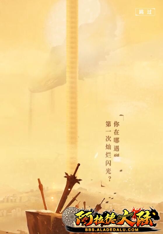 许愿爆粉爆SS