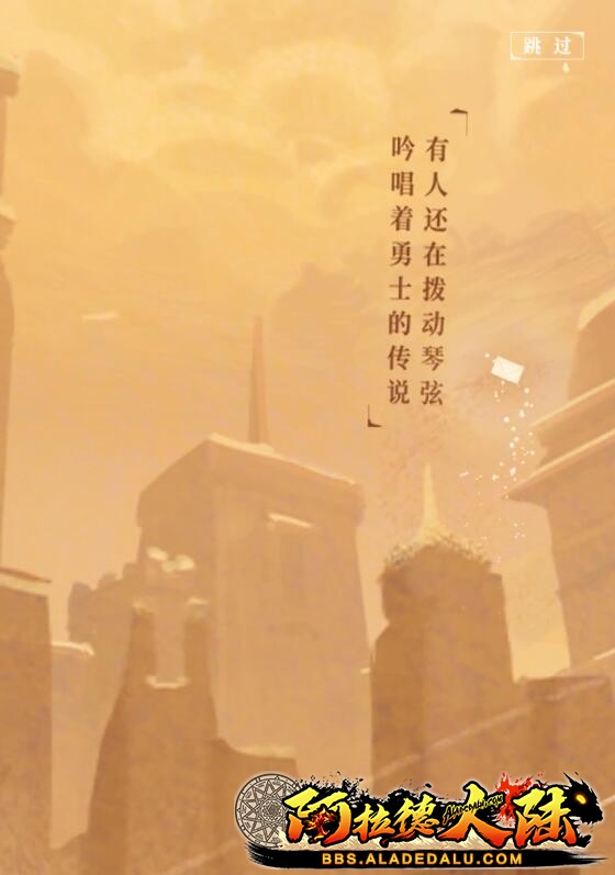 爱丽丝吟唱的勇士歌谣