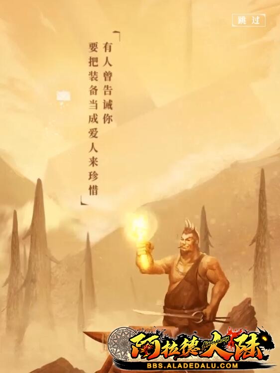 遇到那个叫林纳斯的大叔