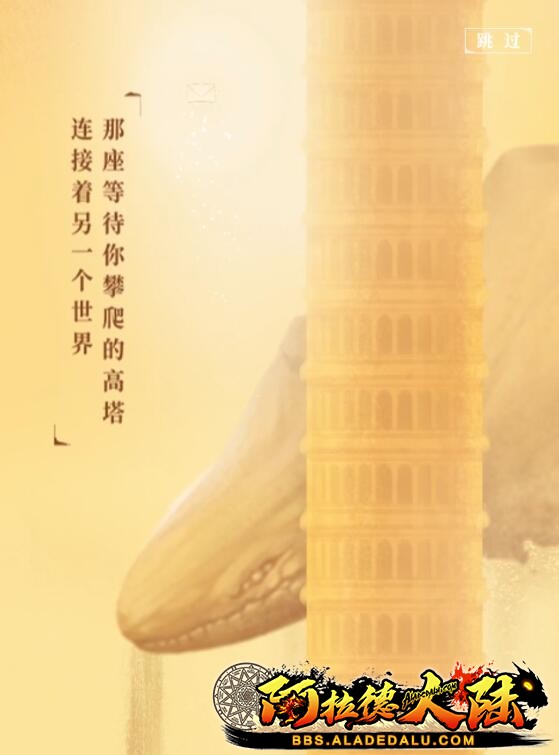 穿过赫顿玛尔街道去到天空之城