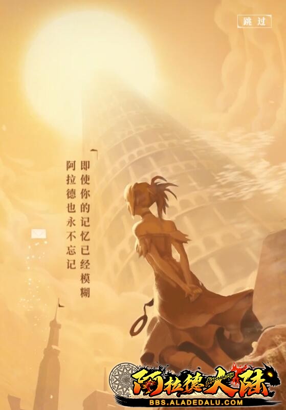 赛丽亚在DNFM等我吗