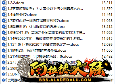 游戏网赚项目截图