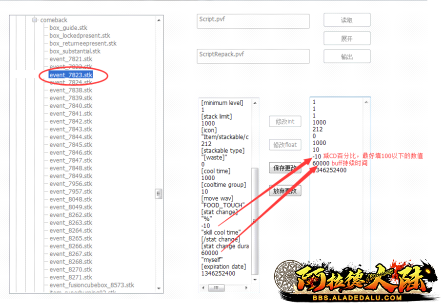 QQ图片3.png