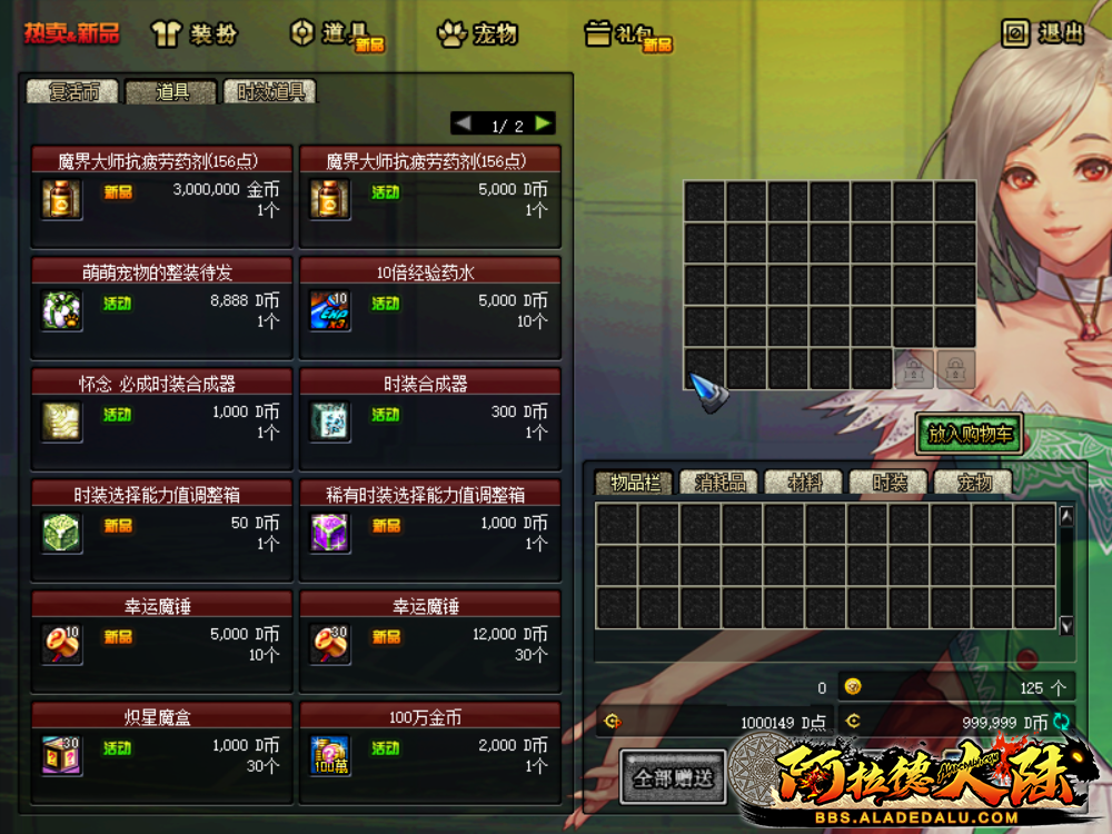 世界树4.png