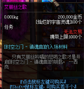爱丽丝之歌.png