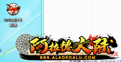 QQ截图20200911220256.png