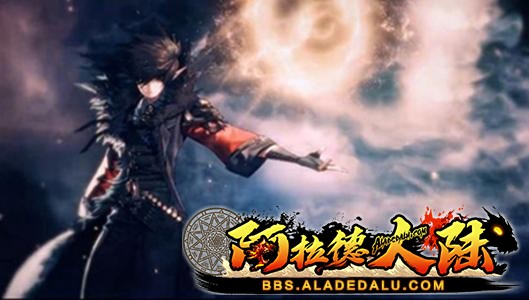 地下城与勇士冰结师