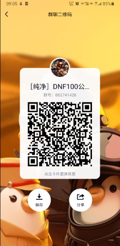 Screenshot_20210705-090507_QQ.jpg