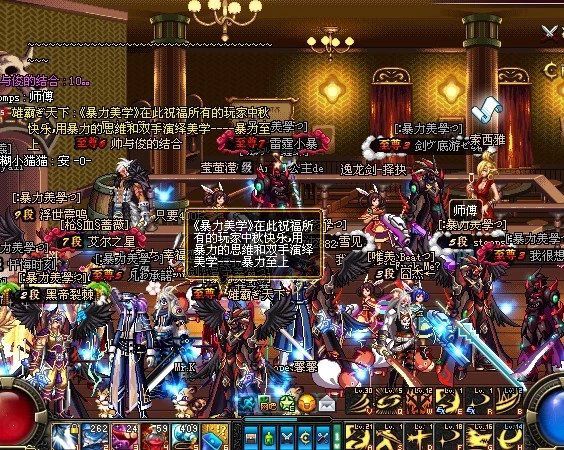 DNF 老玩家的回忆：PK 场无色之争与挤频道的习惯