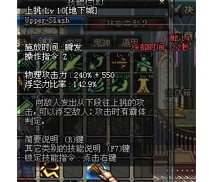 DNF70版本剑魂觉醒攻略：任务流程、技能加点、装备附魔全解析 ... ... ...